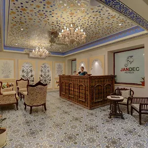 Janak Udaipur
